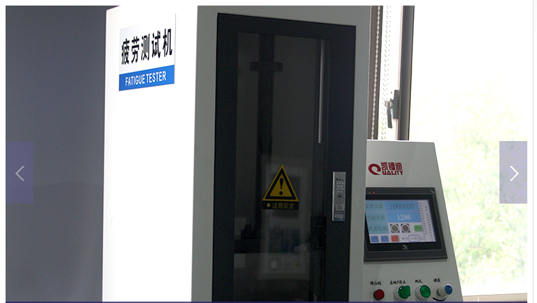 疲勞試驗機(ji)